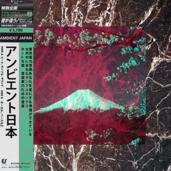 Сэмплы Touch Loops Ambient Japan