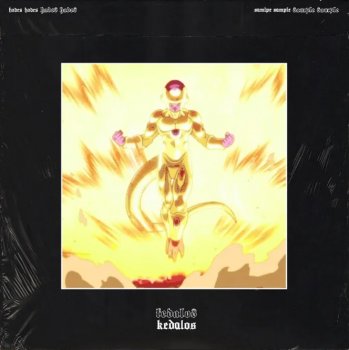 Сэмплы KEDALOS Hades Sample Pack