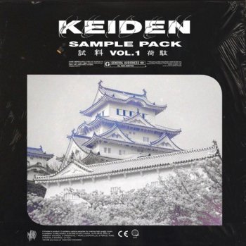 Сэмплы Keiden Sample Pack Vol.1